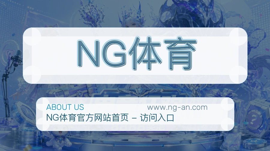 平台展示图