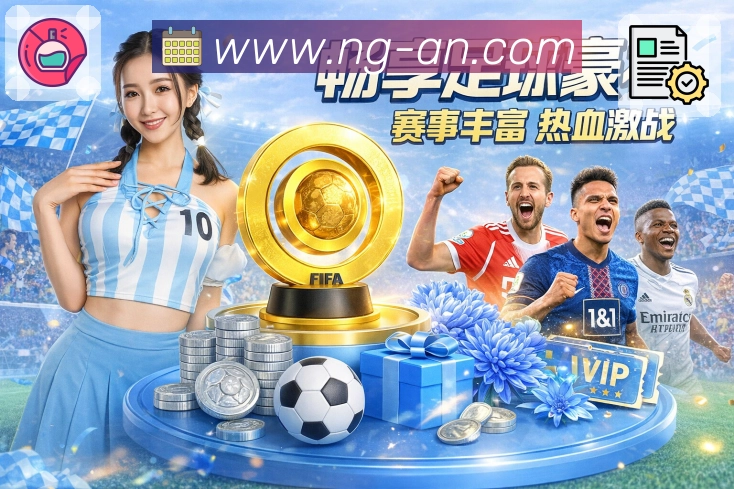 赛事专题整合
